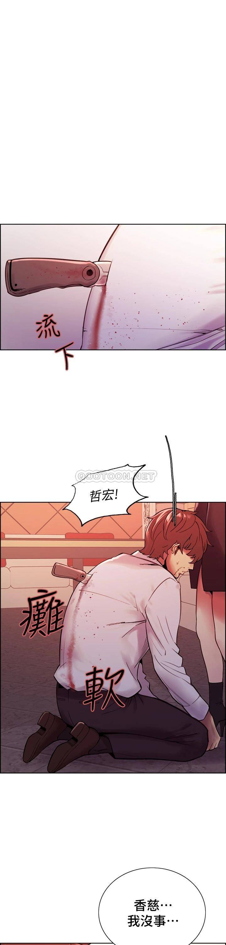 [韩国漫画] 室友招募中 剧情,熟女人妻,巨乳大奶#[52P]-1