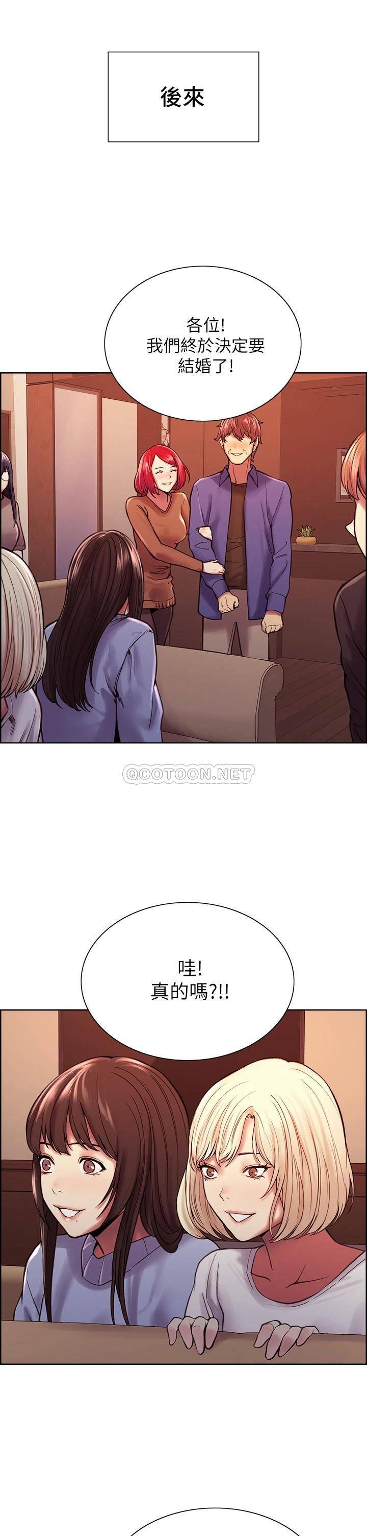 [韩国漫画] 室友招募中 剧情,熟女人妻,巨乳大奶#[52P]-17