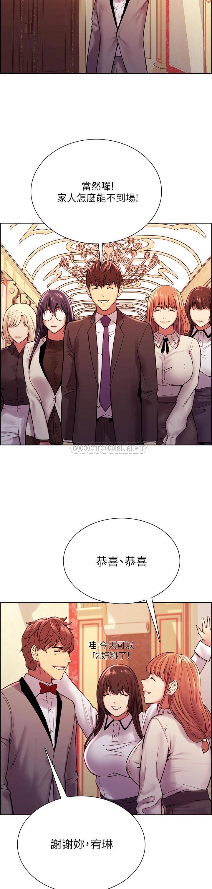 [韩国漫画] 室友招募中 剧情,熟女人妻,巨乳大奶#[52P]-21