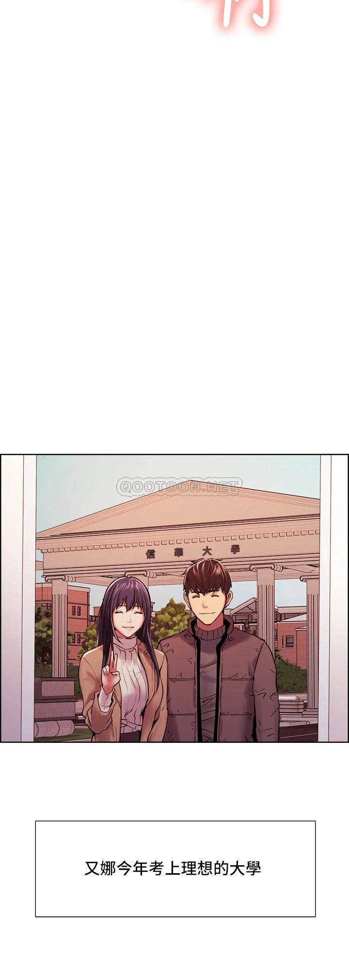 [韩国漫画] 室友招募中 剧情,熟女人妻,巨乳大奶#[52P]-34