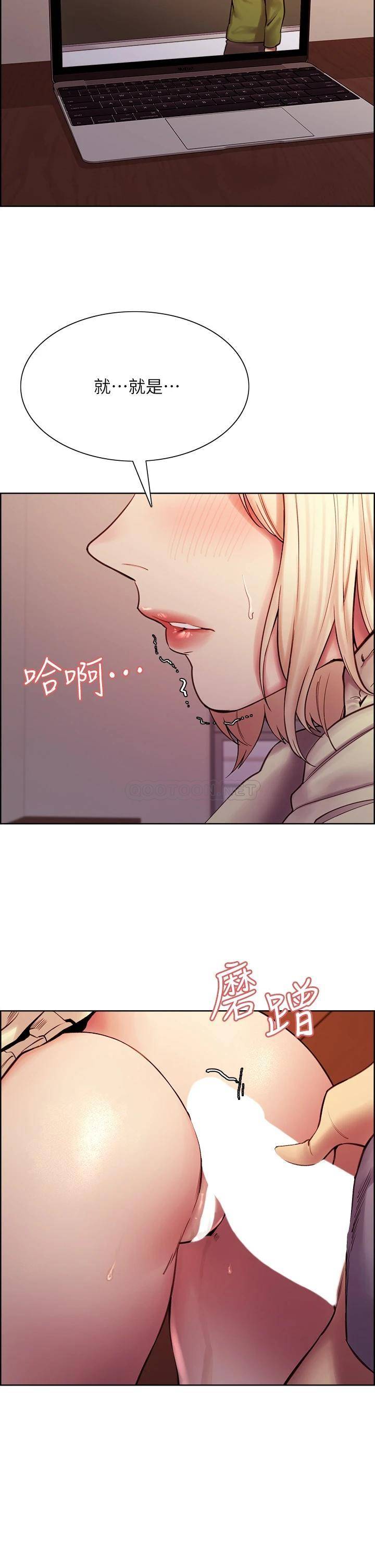 [韩国漫画] 室友招募中 剧情,熟女人妻,巨乳大奶#[52P]-39
