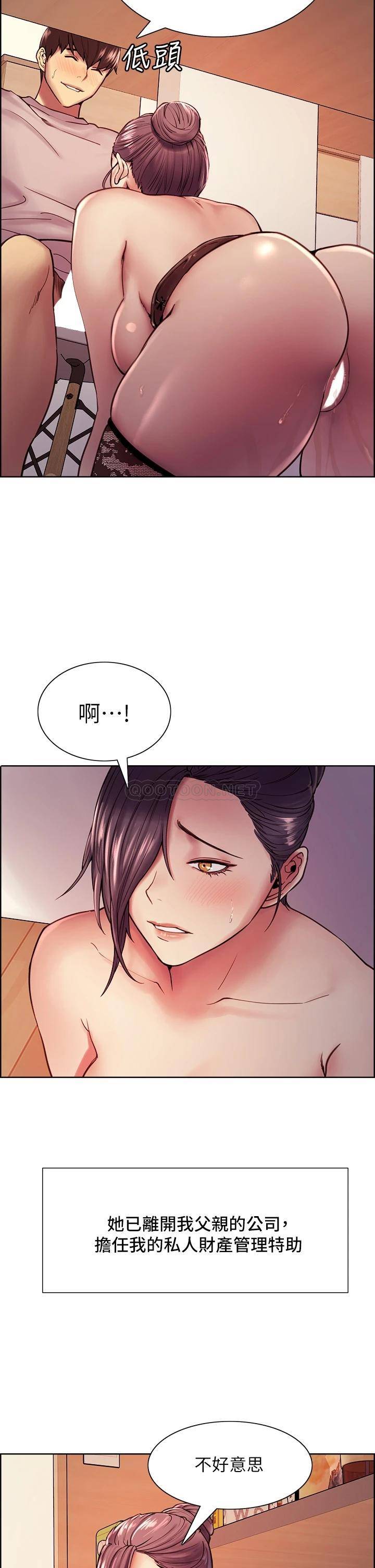 [韩国漫画] 室友招募中 剧情,熟女人妻,巨乳大奶#[52P]-45