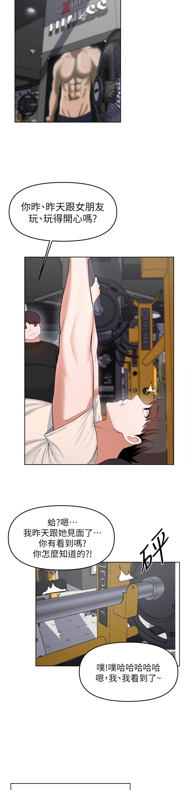 [韩国漫画] 废柴逃脱 剧情,女学生#[39P]-30