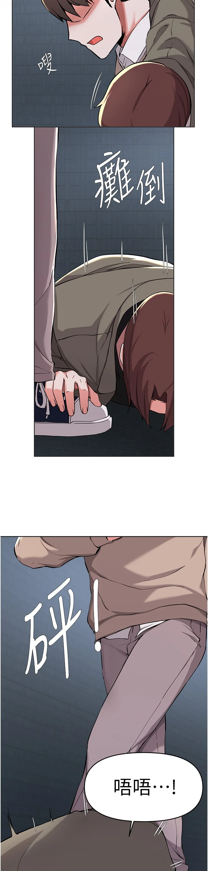 [韩国漫画] 废柴逃脱 剧情,女学生#[36P]-21