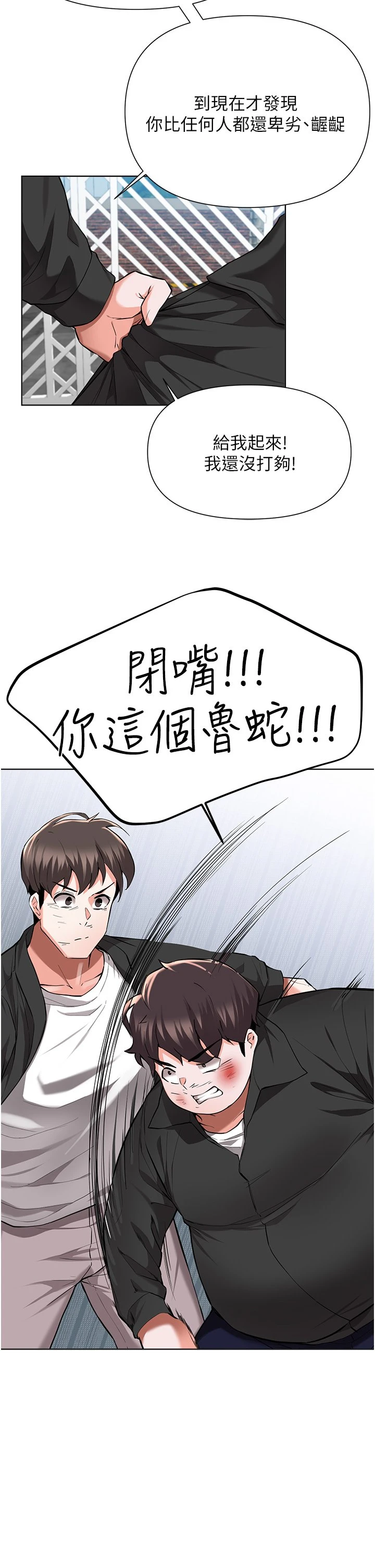 [韩国漫画] 废柴逃脱 剧情,女学生#[36P]-22