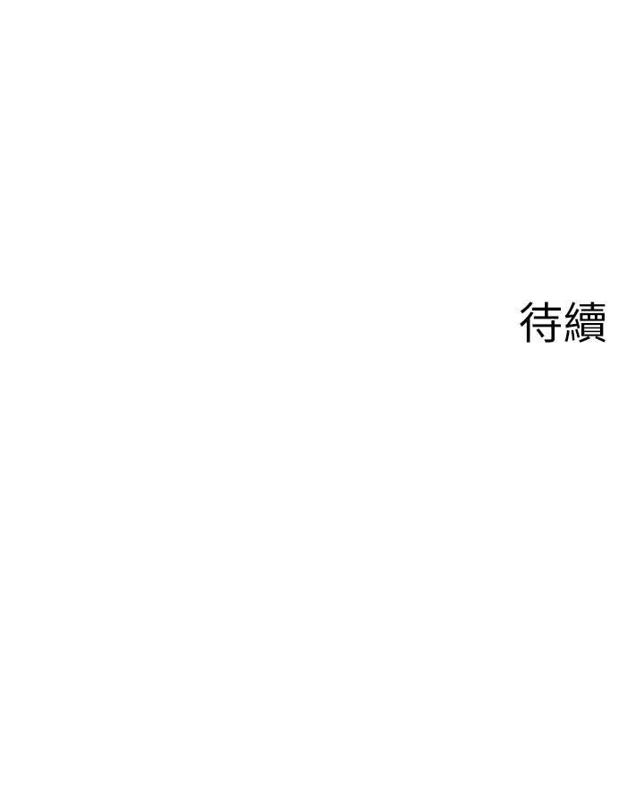 [韩国漫画] 废柴逃脱 剧情,女学生#[36P]-36