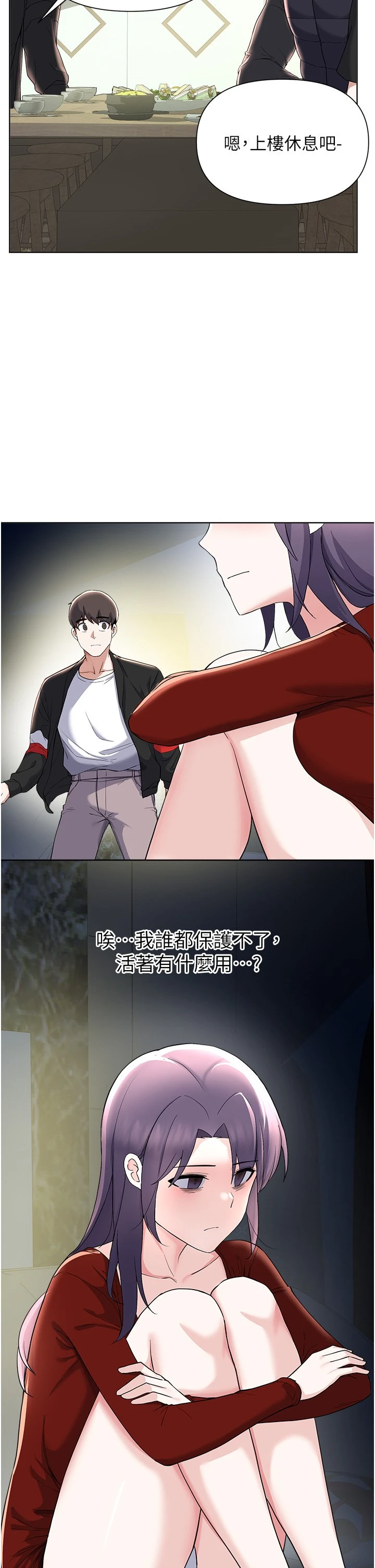 [韩国漫画] 废柴逃脱 剧情,女学生#[39P]-31