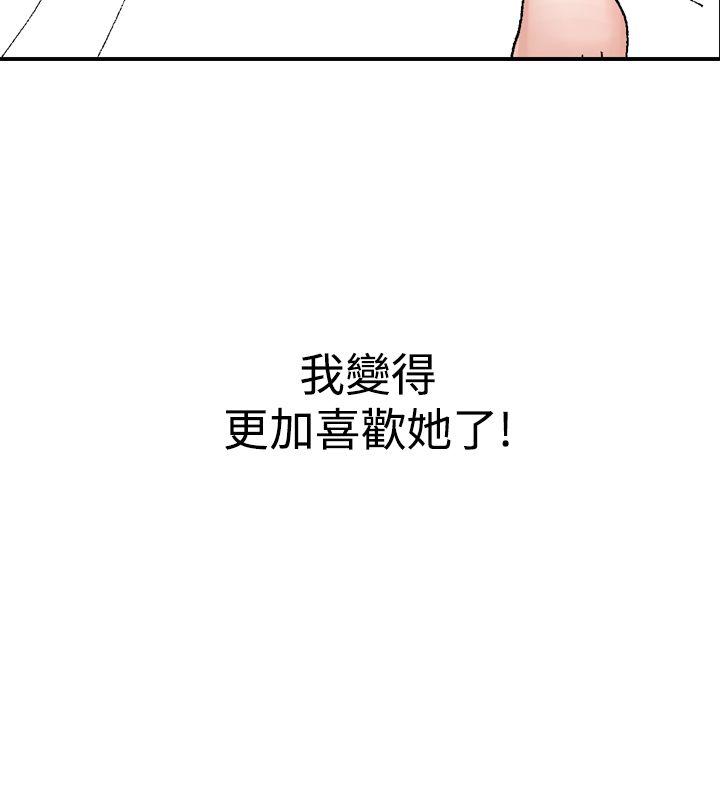 [韩国漫画] 他的女人 剧情,巨乳大奶,OL,熟女人妻#[30P]-26