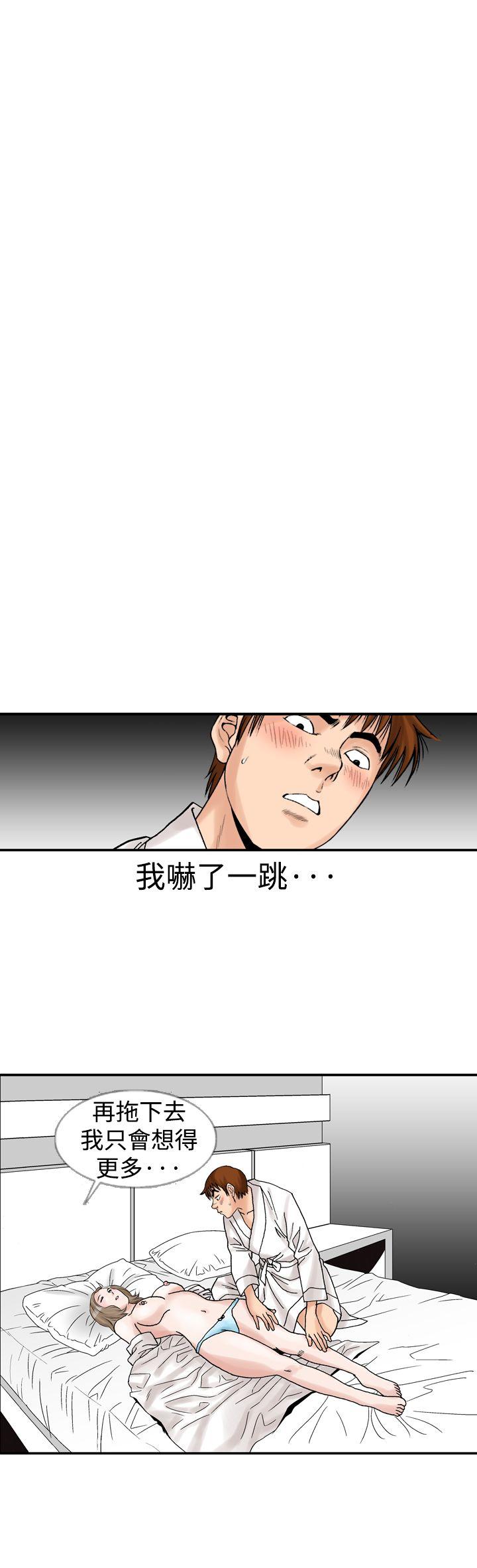 [韩国漫画] 他的女人 剧情,巨乳大奶,OL,熟女人妻#[48P]-6