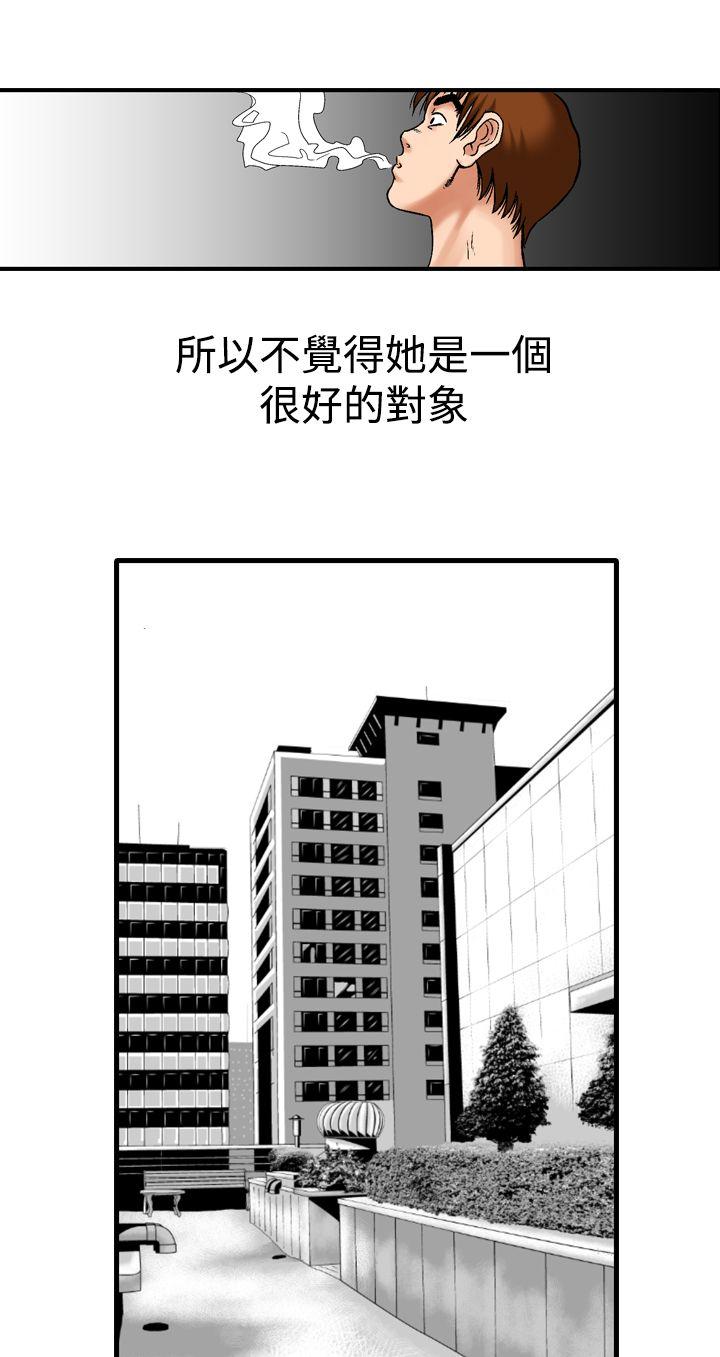 [韩国漫画] 他的女人 剧情,巨乳大奶,OL,熟女人妻#[33P]-1