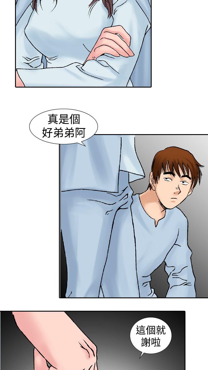 [韩国漫画] 他的女人 剧情,巨乳大奶,OL,熟女人妻#[33P]-11