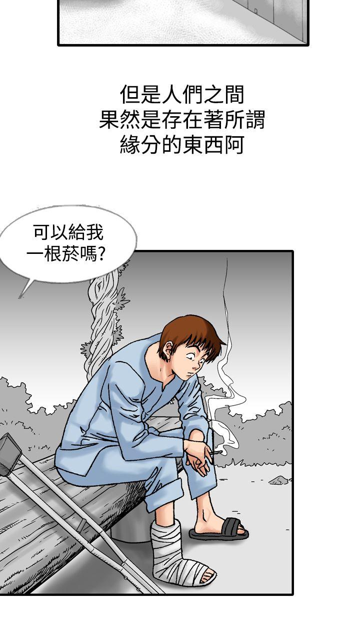 [韩国漫画] 他的女人 剧情,巨乳大奶,OL,熟女人妻#[33P]-2