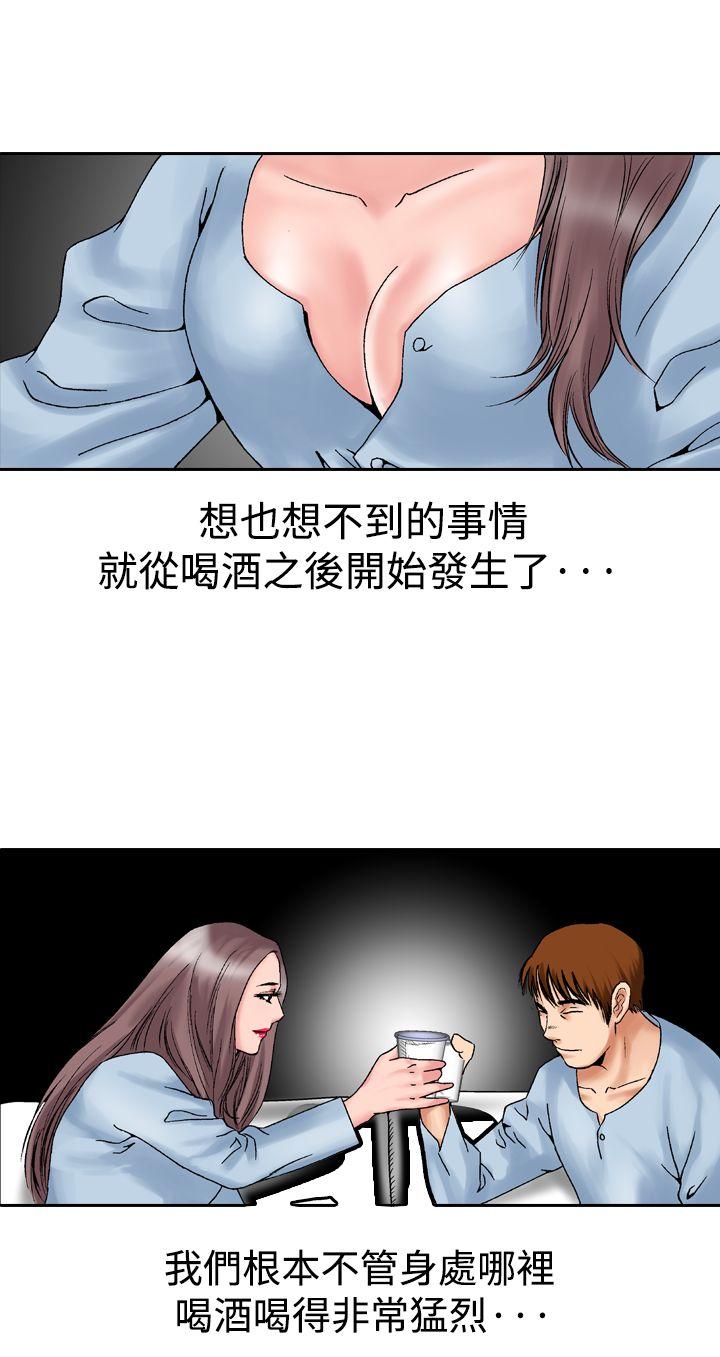 [韩国漫画] 他的女人 剧情,巨乳大奶,OL,熟女人妻#[33P]-22