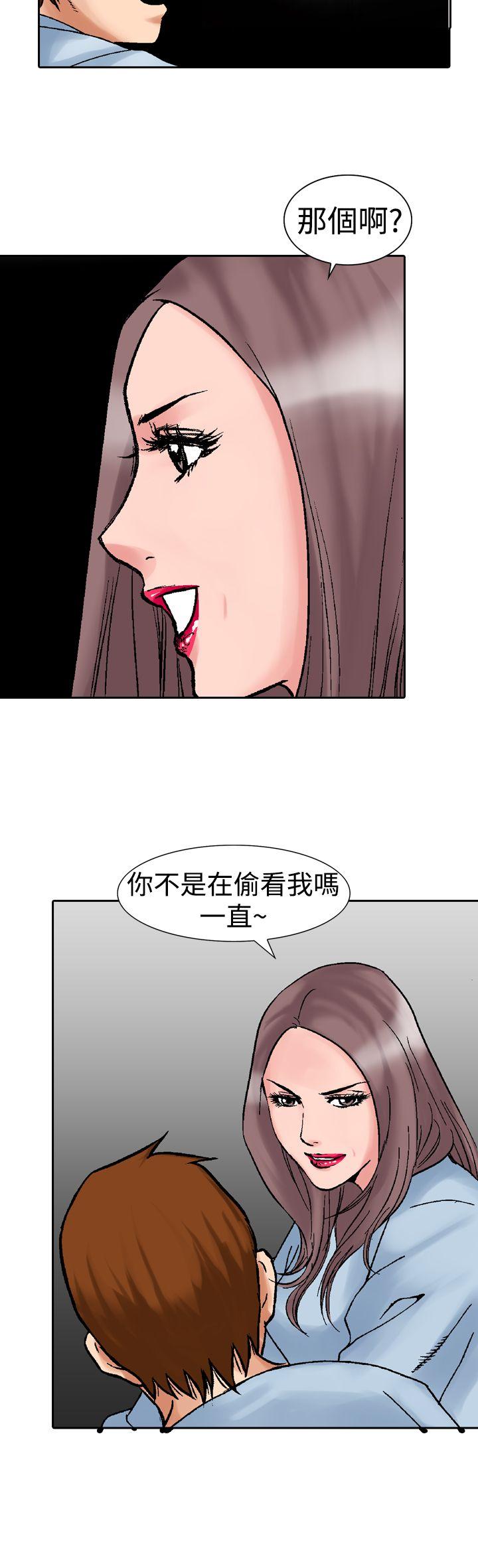 [韩国漫画] 他的女人 剧情,巨乳大奶,OL,熟女人妻#[33P]-24