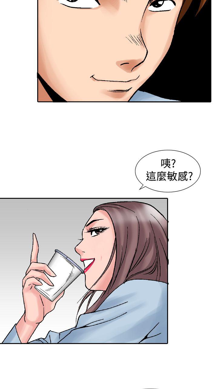 [韩国漫画] 他的女人 剧情,巨乳大奶,OL,熟女人妻#[33P]-26