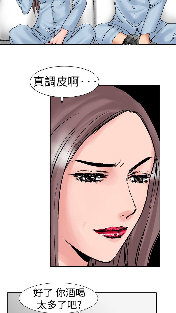 [韩国漫画] 他的女人 剧情,巨乳大奶,OL,熟女人妻#[33P]-29
