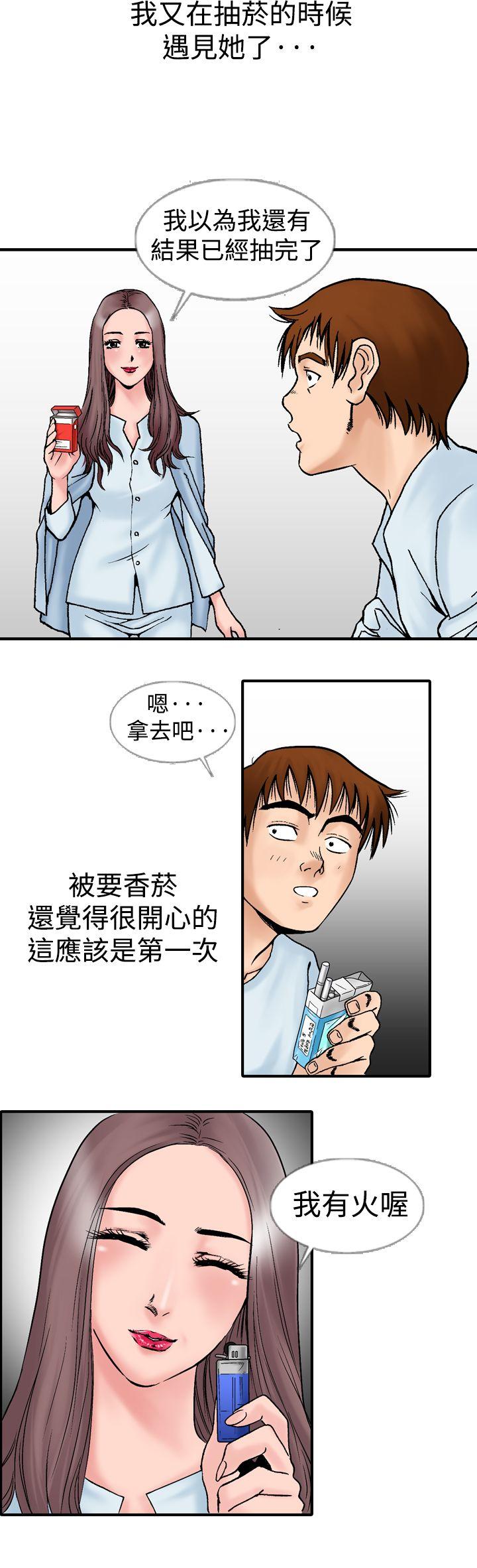 [韩国漫画] 他的女人 剧情,巨乳大奶,OL,熟女人妻#[33P]-3