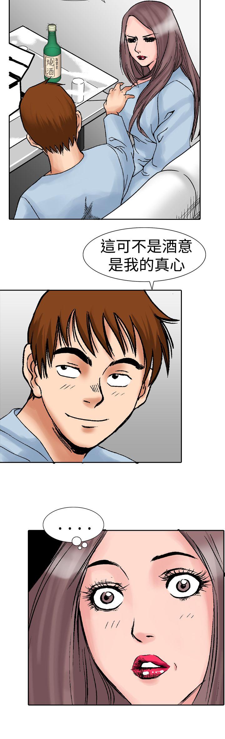 [韩国漫画] 他的女人 剧情,巨乳大奶,OL,熟女人妻#[33P]-30