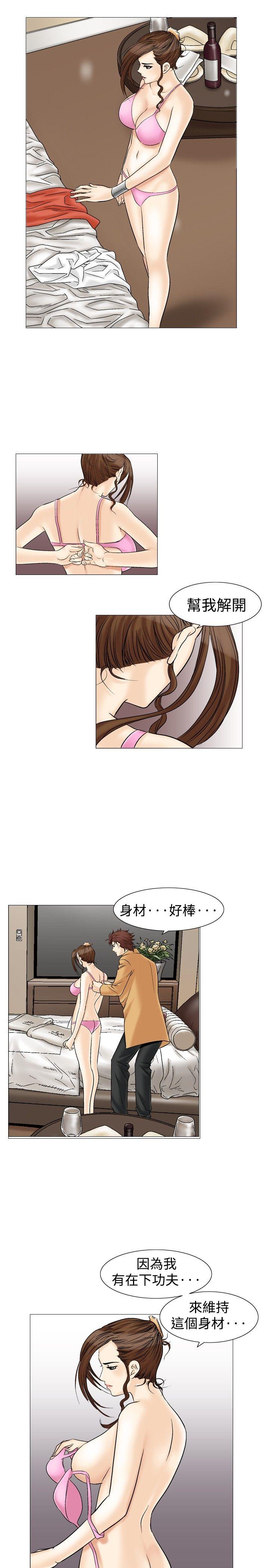 [韩国漫画] 他的女人 剧情,巨乳大奶,OL,熟女人妻#[30P]-5