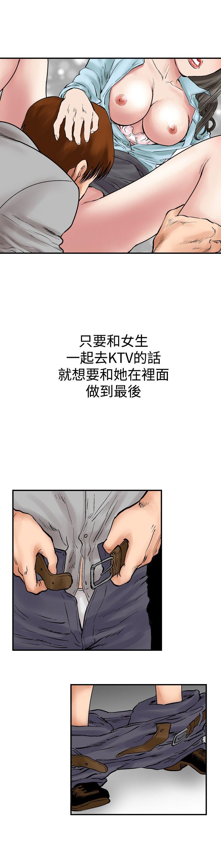 [韩国漫画] 他的女人 剧情,巨乳大奶,OL,熟女人妻#[24P]-22