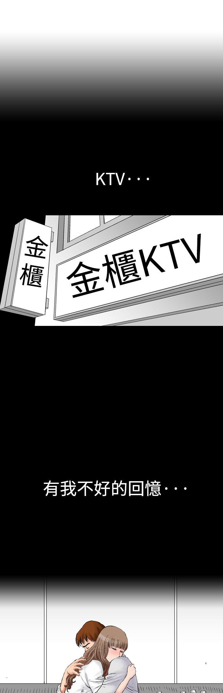 [韩国漫画] 他的女人 剧情,巨乳大奶,OL,熟女人妻#[24P]-17