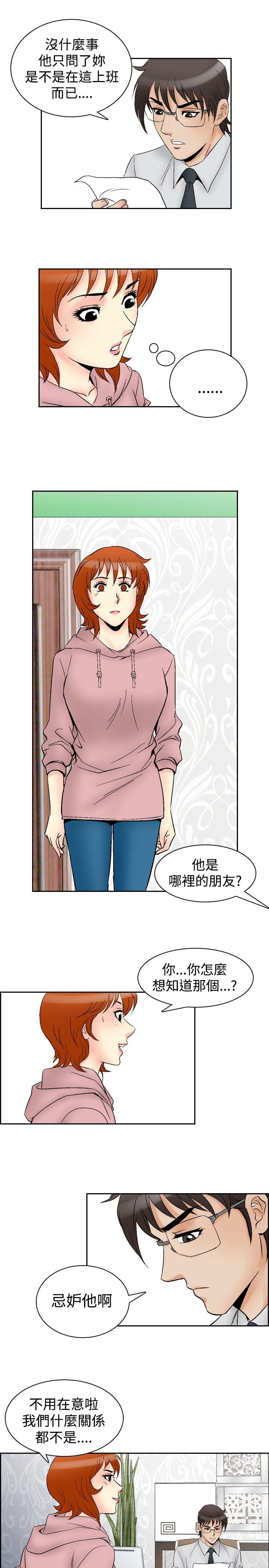 [韩国漫画] 他的女人 剧情,巨乳大奶,OL,熟女人妻#[23P]-9