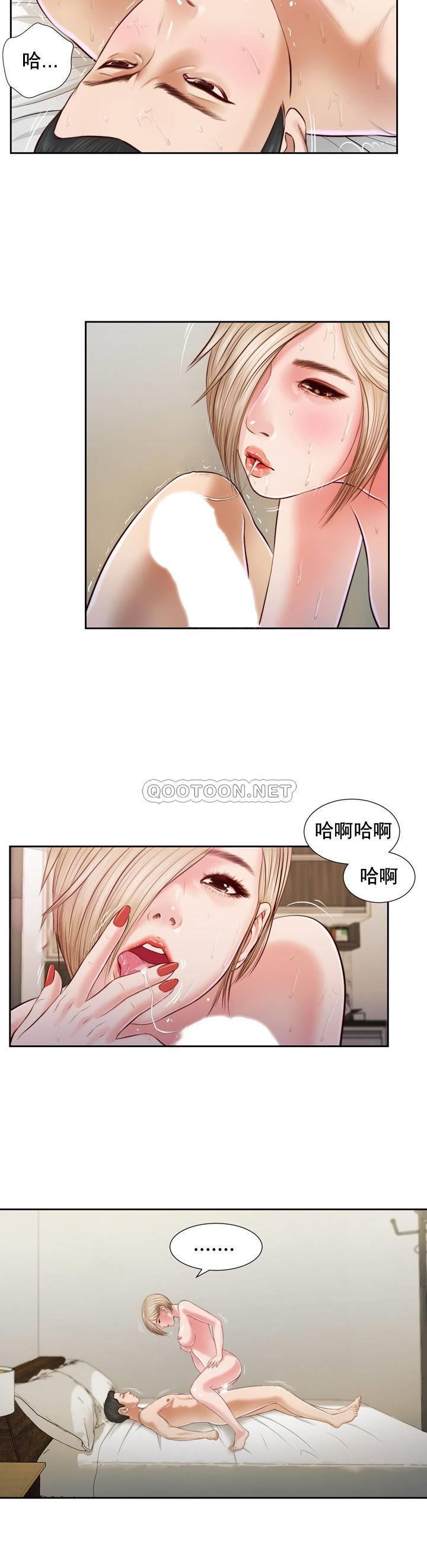 [韩国漫画] 妾（小妾） 乱伦,巨乳大奶,不伦,熟女人妻#[25P]-16