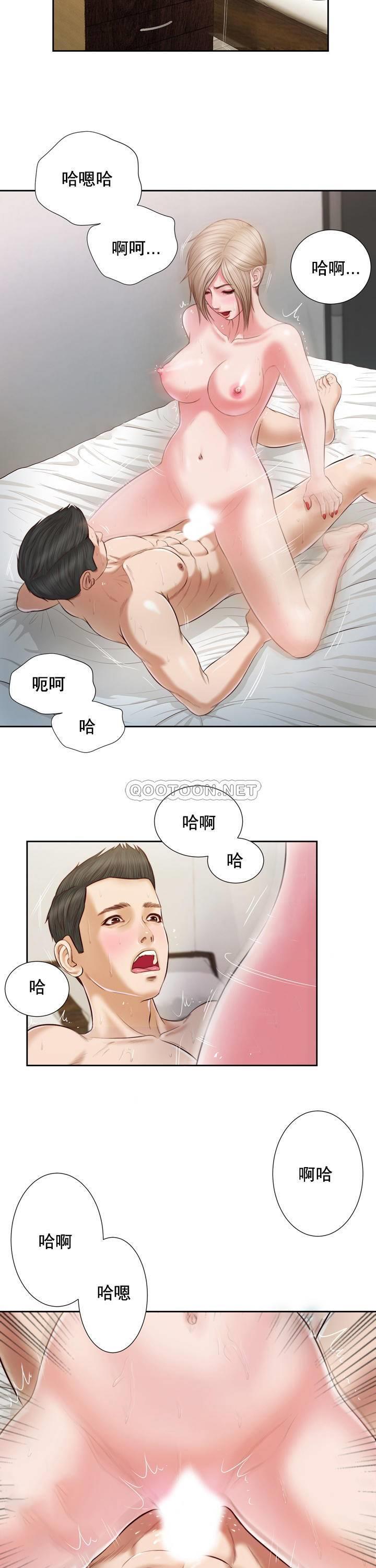 [韩国漫画] 妾（小妾） 乱伦,巨乳大奶,不伦,熟女人妻#[25P]-3
