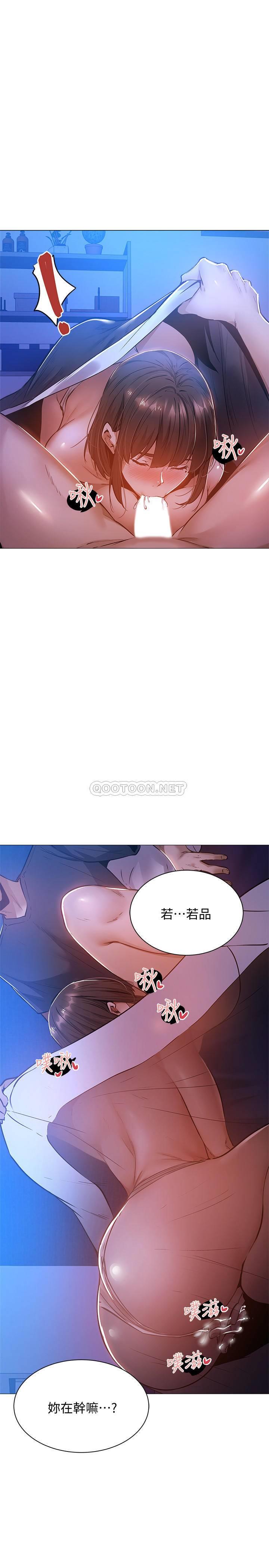 [韩国漫画] 还有空房吗？ 剧情,熟女人妻,巨乳大奶, 女学生#[32P]-30