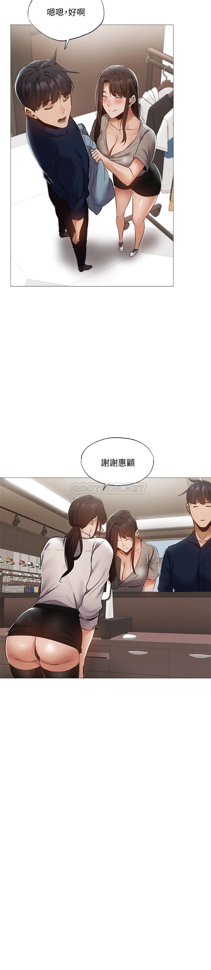 [韩国漫画] 还有空房吗？ 剧情,熟女人妻,巨乳大奶, 女学生#[29P]-20