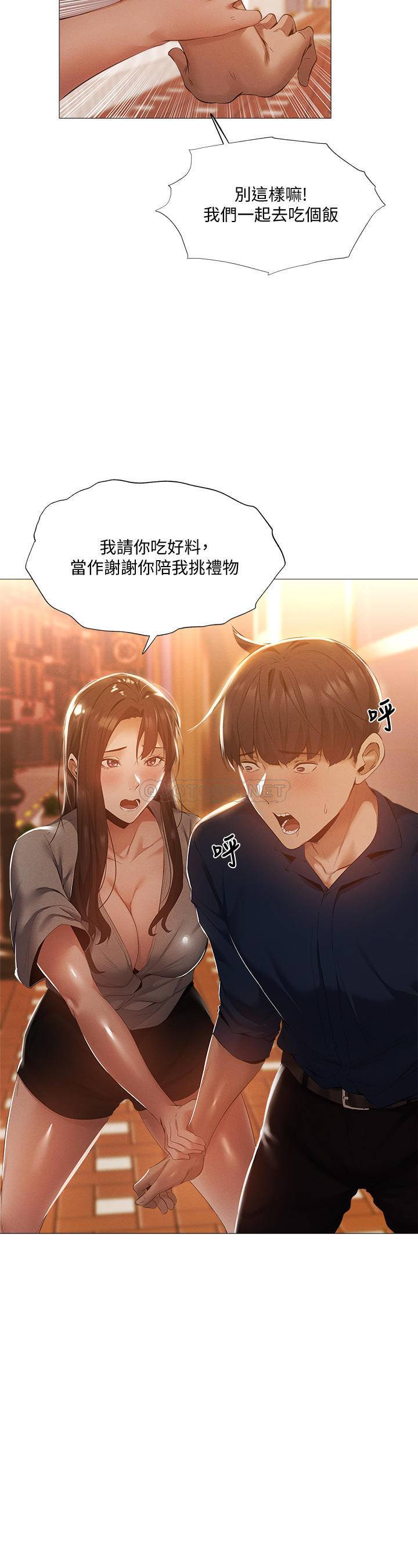 [韩国漫画] 还有空房吗？ 剧情,熟女人妻,巨乳大奶, 女学生#[29P]-28