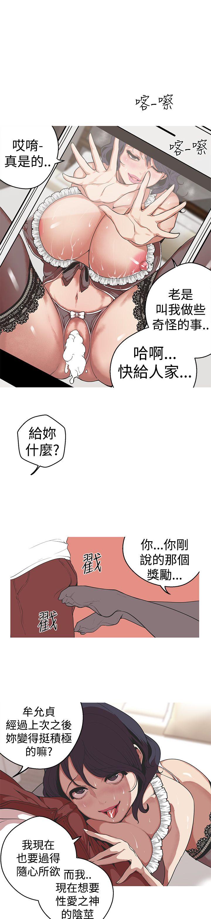 [韩国漫画] 女神狩猎 爱情,巨乳大奶#[19P]-9