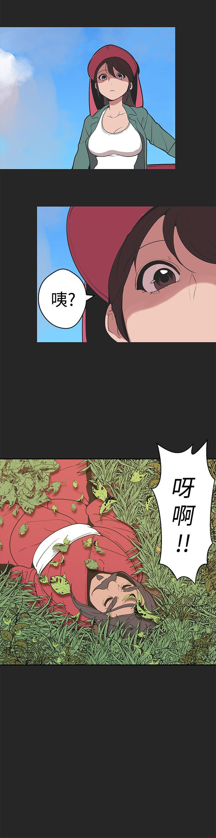 [韩国漫画] 女神狩猎 爱情,巨乳大奶#[24P]-21