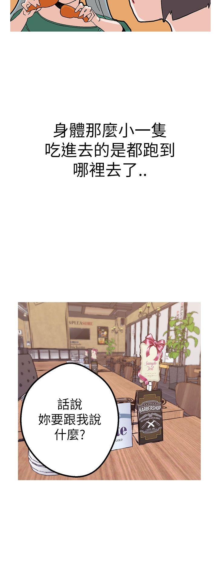 [韩国漫画] 女神狩猎 爱情,巨乳大奶#[30P]-21