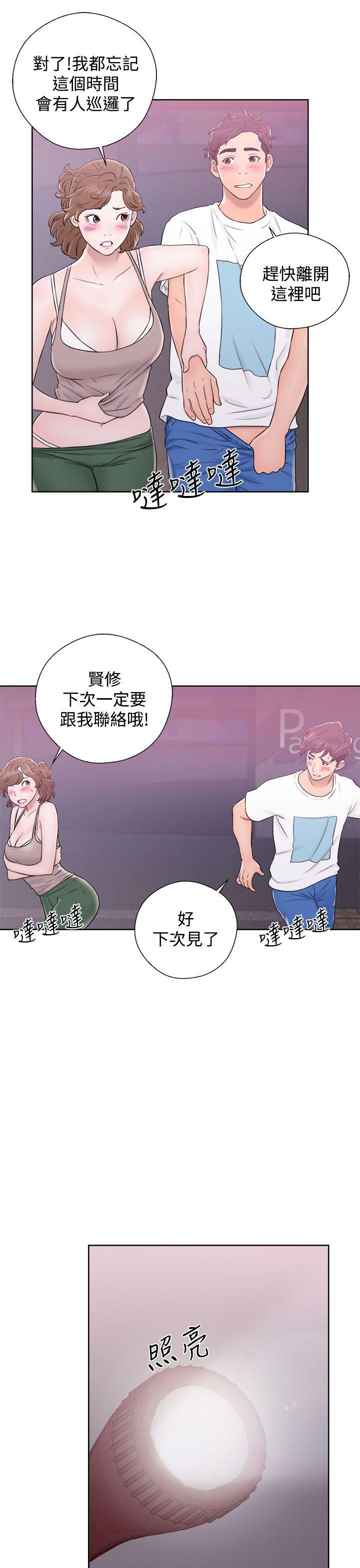 [韩国漫画] 青春:逆龄小鲜肉 爱情,巨乳大奶#[44P]-27