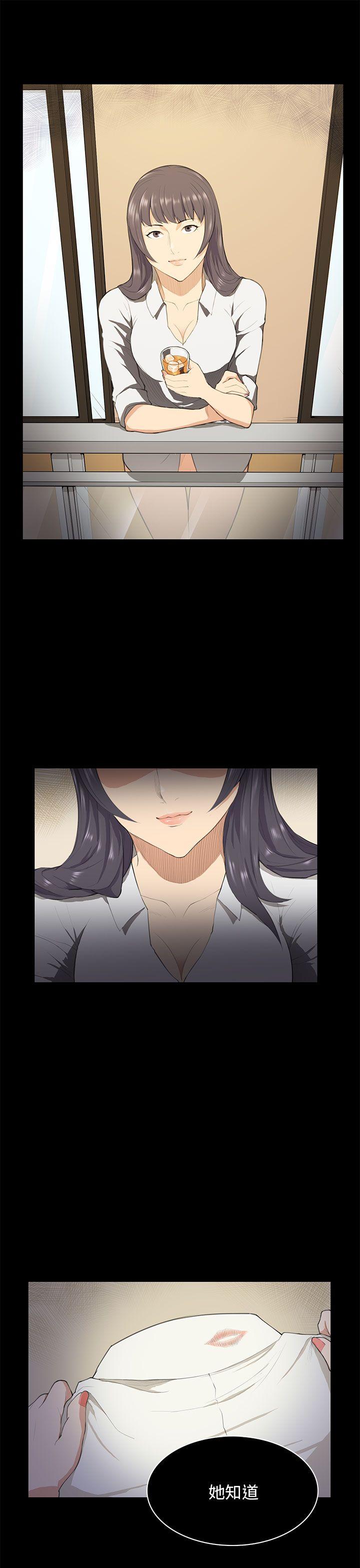 [韩国漫画] 斯德哥尔摩症候群 爱情,巨乳大奶,OL#[28P]-26