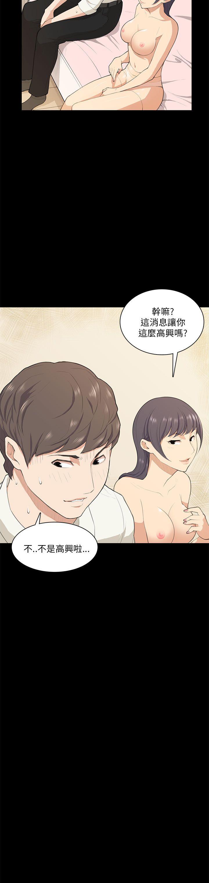 [韩国漫画] 斯德哥尔摩症候群 爱情,巨乳大奶,OL#[28P]-9