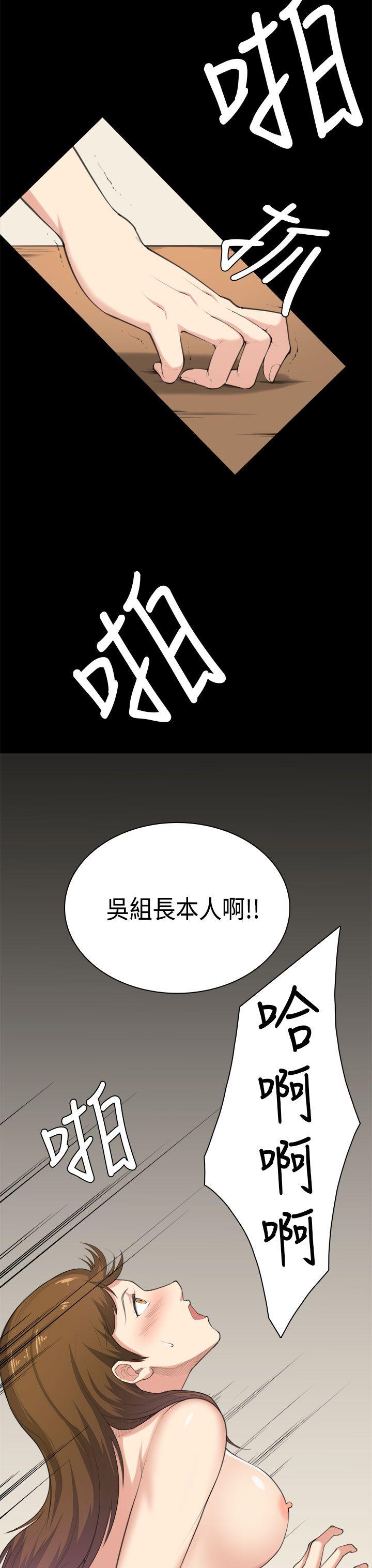 [韩国漫画] 斯德哥尔摩症候群 爱情,巨乳大奶,OL#[25P]-11