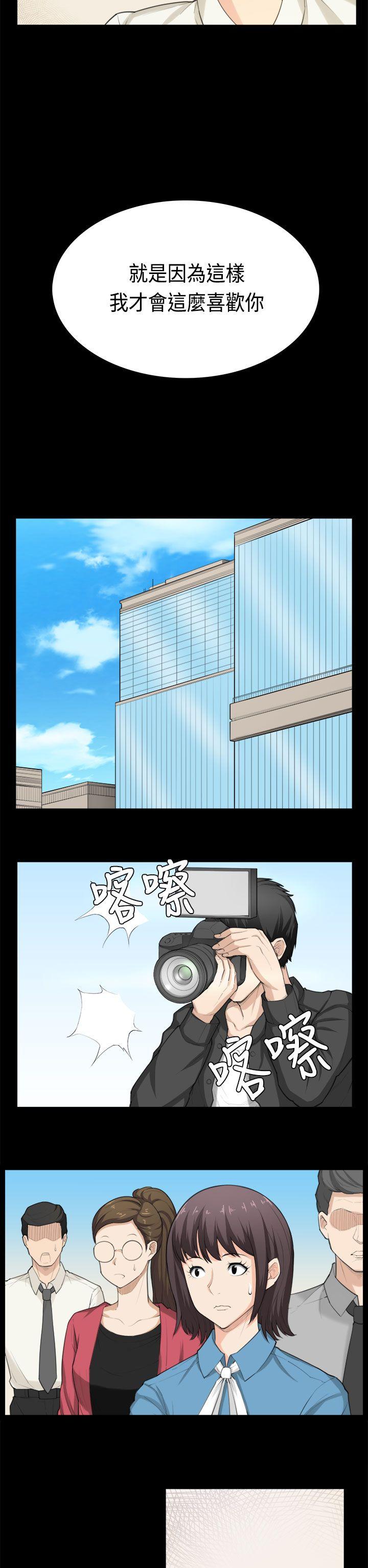 [韩国漫画] 斯德哥尔摩症候群 爱情,巨乳大奶,OL#[25P]-20