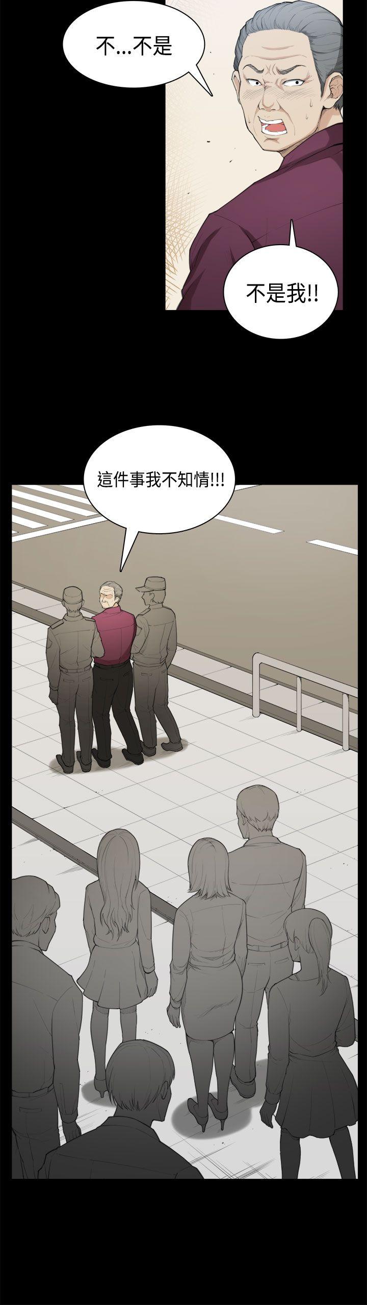 [韩国漫画] 斯德哥尔摩症候群 爱情,巨乳大奶,OL#[25P]-21