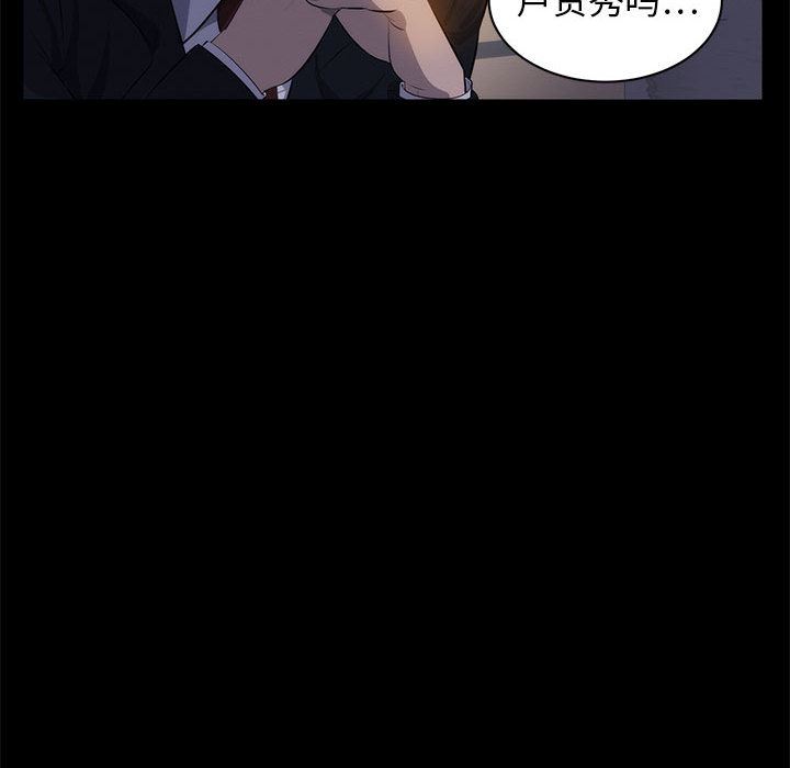 [韩国漫画] 上流社会的女人 爱情,巨乳大奶,熟女人妻#[114P]-30