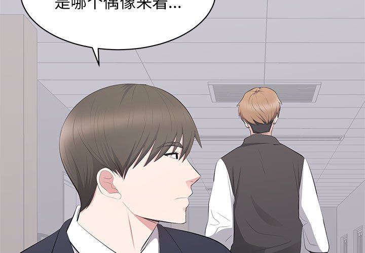 [韩国漫画] 上流社会的女人 爱情,巨乳大奶,熟女人妻#[114P]-3