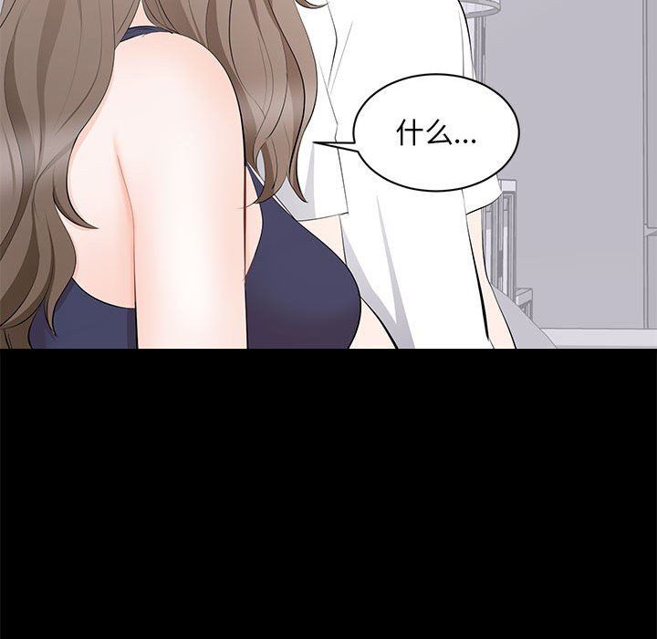 [韩国漫画] 上流社会的女人 爱情,巨乳大奶,熟女人妻#[114P]-73