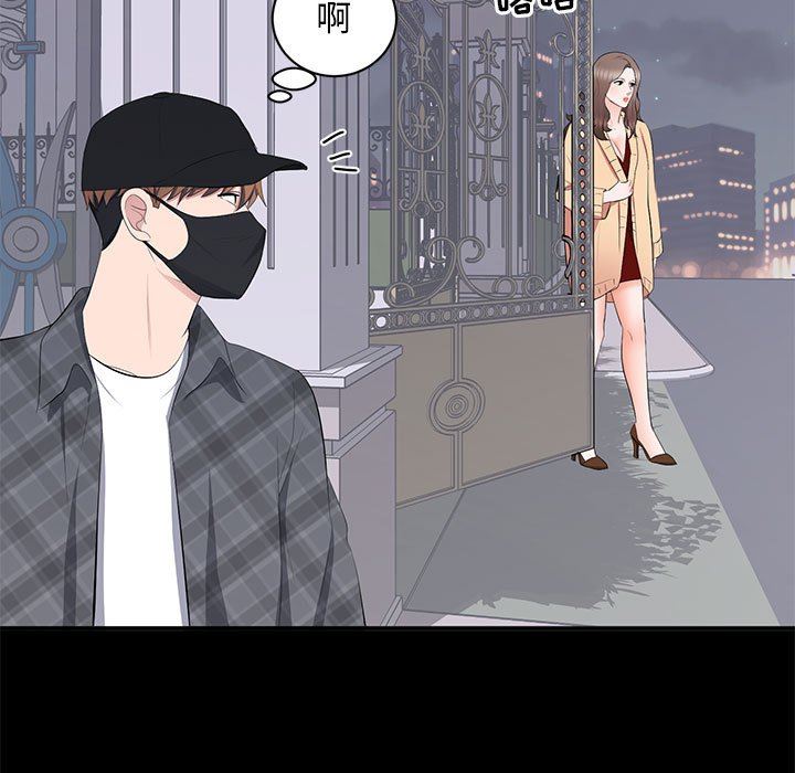 [韩国漫画] 上流社会的女人 爱情,巨乳大奶,熟女人妻#[104P]-25