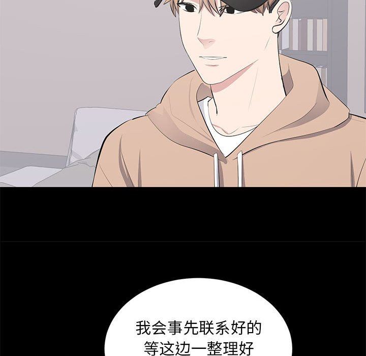[韩国漫画] 上流社会的女人 爱情,巨乳大奶,熟女人妻#[107P]-87