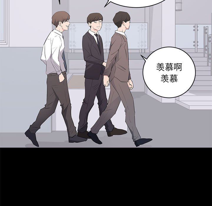[韩国漫画] 上流社会的女人 爱情,巨乳大奶,熟女人妻#[115P]-17