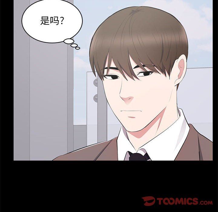 [韩国漫画] 上流社会的女人 爱情,巨乳大奶,熟女人妻#[115P]-20