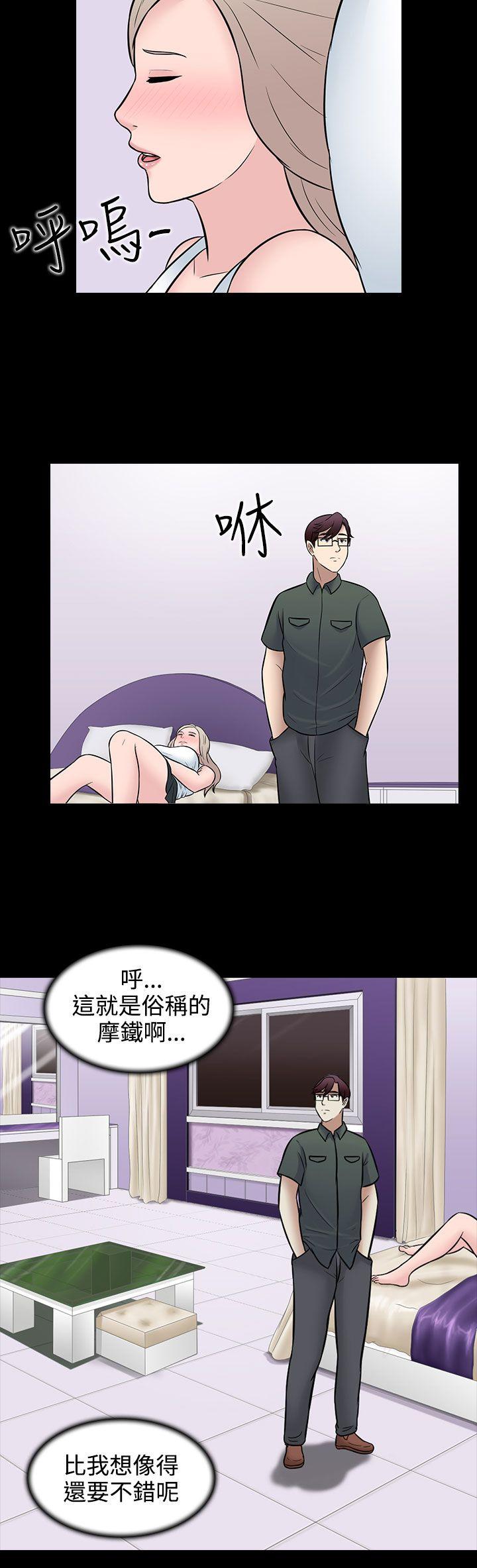 [韩国漫画] 堕落游戏 剧情,熟女人妻,巨乳大奶#[22P]-2