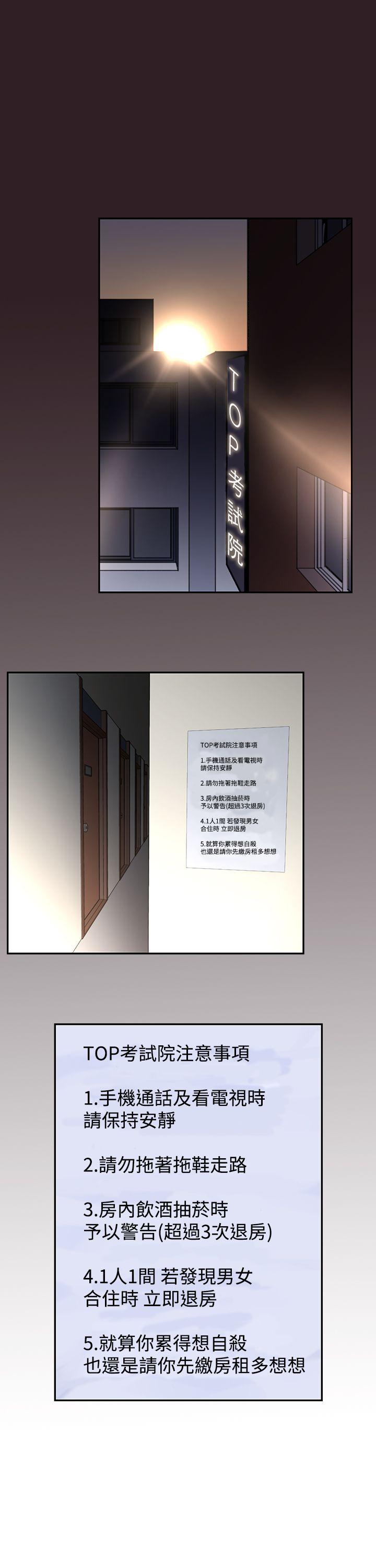 [韩国漫画] 他的那里 奇幻,巨乳大奶,妖精#[26P]-1