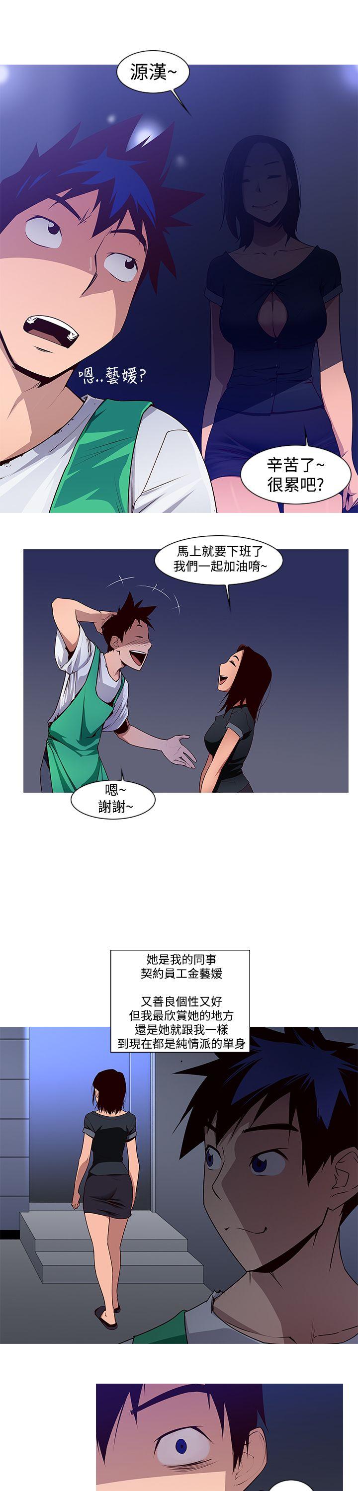 [韩国漫画] 他的那里 奇幻,巨乳大奶,妖精#[26P]-20
